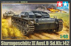 1/48 ドイツIII号突撃砲 B型 1/48 ドイツIII号突撃砲 B型