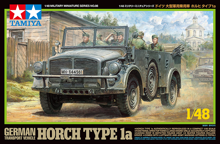1/48 ドイツ大型乗用軍用車 ホルヒ タイプ1a