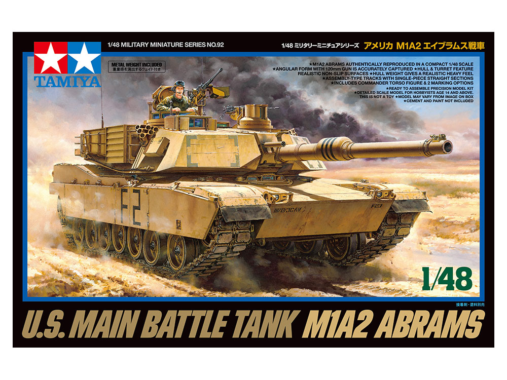 1/48MM アメリカ M1A2 エイブラムス戦車
