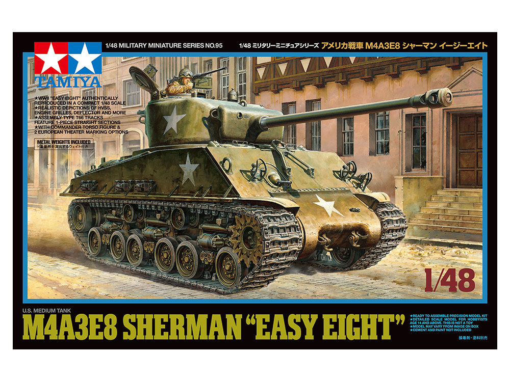 1/48 アメリカ戦車 M4A3E8 シャーマン イージーエイト