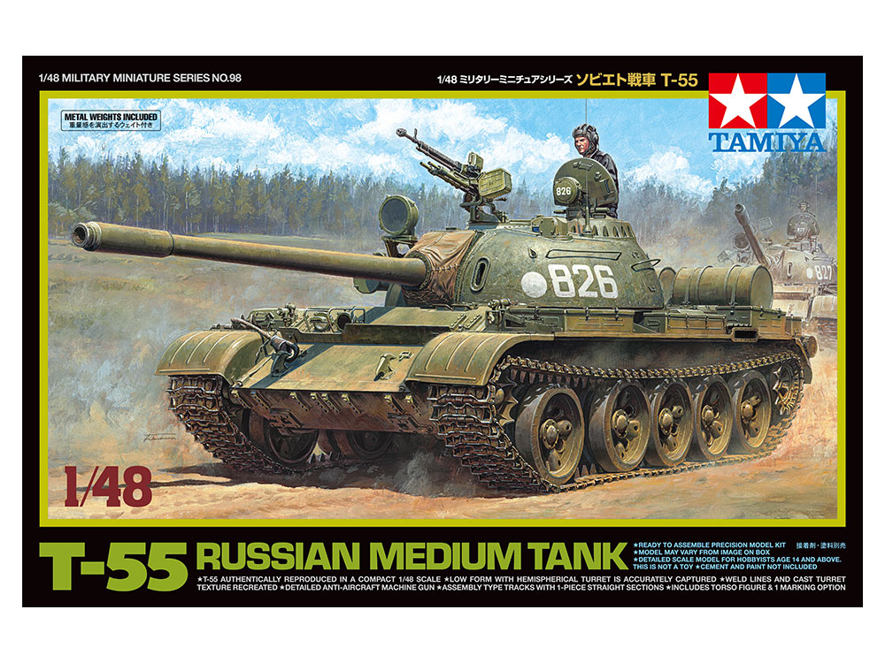 1/48 ソビエト戦車 T-55