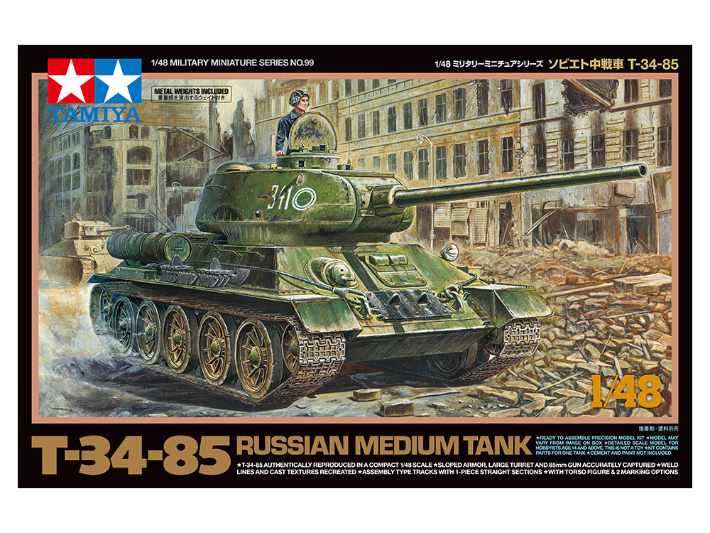 1/48 ソビエト中戦車 T-34-85