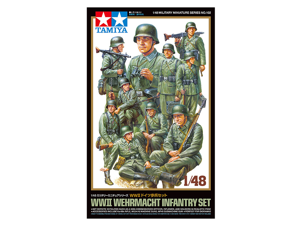 1/48 WWII ドイツ歩兵セット