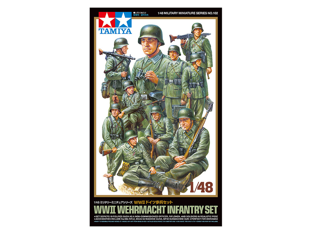 【予約する】 1/48 WWII ドイツ歩兵セット 【予約する】 1/48 WWII ドイツ歩兵セット
