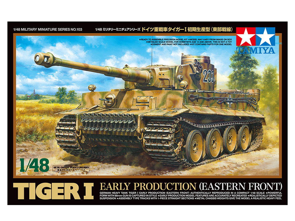 1/48 ドイツ重戦車 タイガー I 初期生産型 (東部戦線)