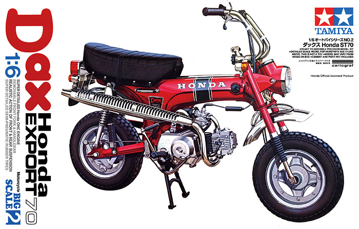 【予約する】 1/6 ダックス Honda ST70 【予約する】 1/6 ダックス Honda ST70