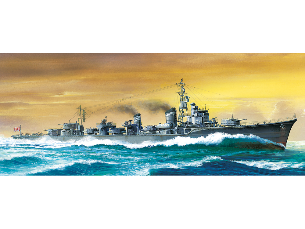 1/700 日本海軍駆逐艦 島風