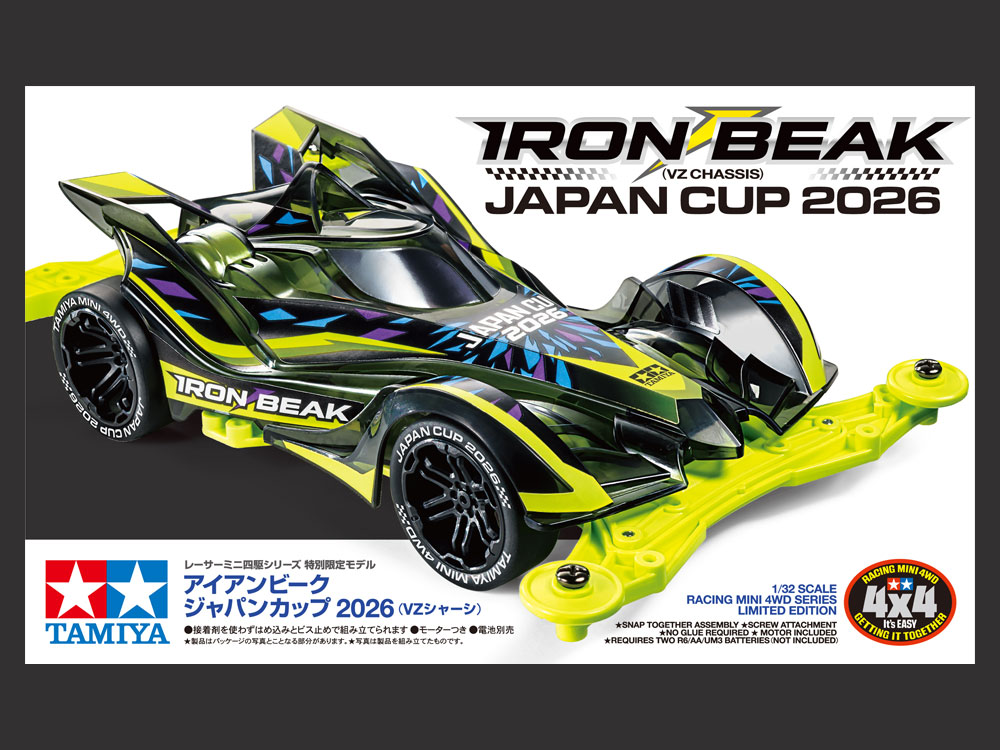 ミニ四駆 アイアンビーク ジャパンカップ 2026 (VZシャーシ) ミニ四駆 アイアンビーク ジャパンカップ 2026 (VZシャーシ)