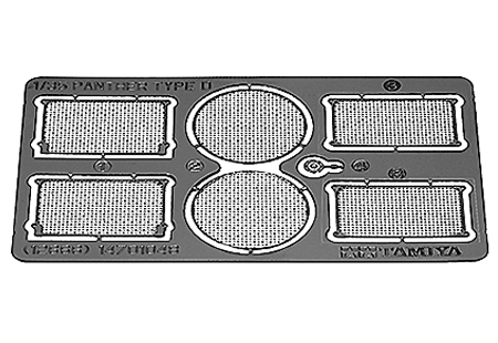 1/35 ドイツ戦車 パンサーD型 エッチンググリルセット