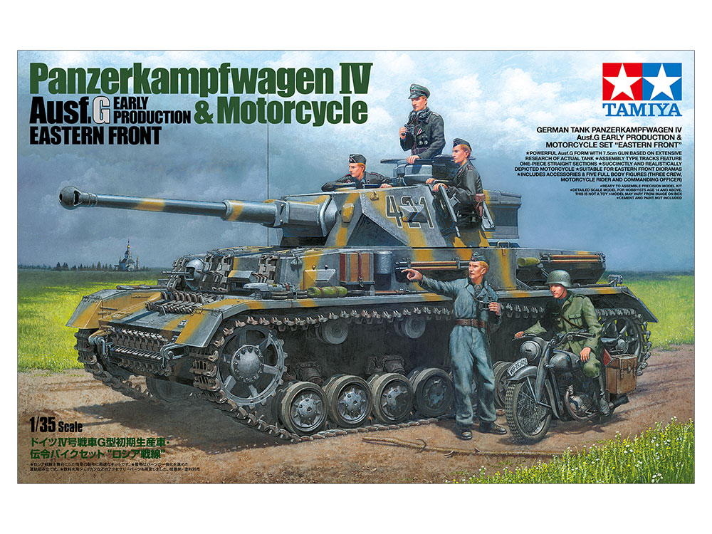 1/35 ドイツIV号戦車G型初期生産車・伝令バイクセット“ロシア戦線”