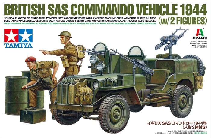 1/35 イギリス SASコマンドカー 1944年 （人形２体付き）