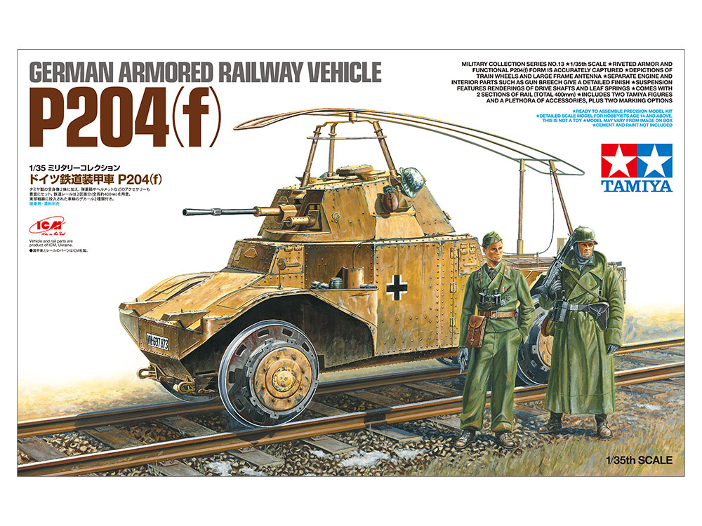 1/35 ドイツ鉄道装甲車 P204(f)