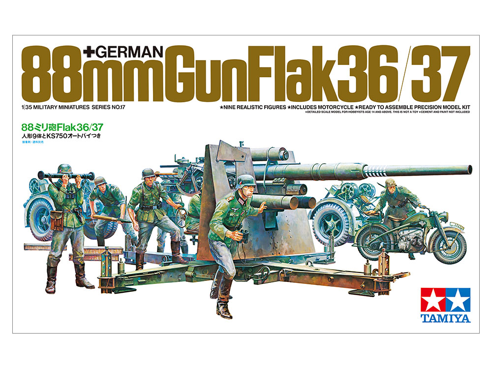 1/35　ドイツ 88mm砲 Flak36/37