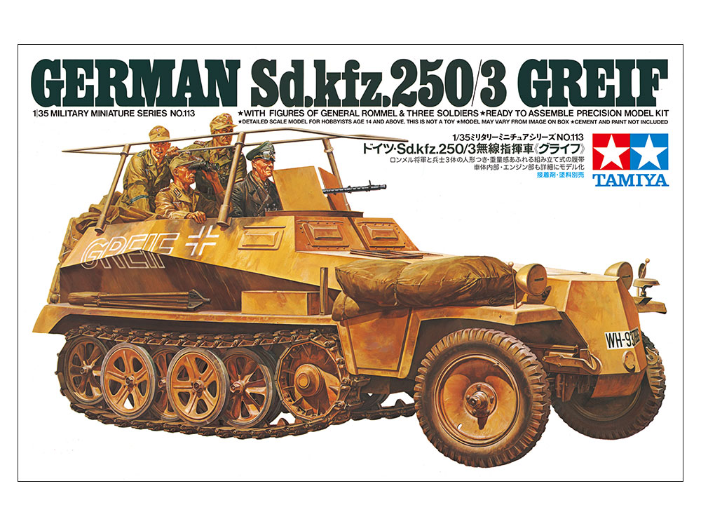 【予約する】 1/35 ドイツ Sd.kfz.250/3 無線指揮車グライフ 【予約する】 1/35 ドイツ Sd.kfz.250/3 無線指揮車グライフ