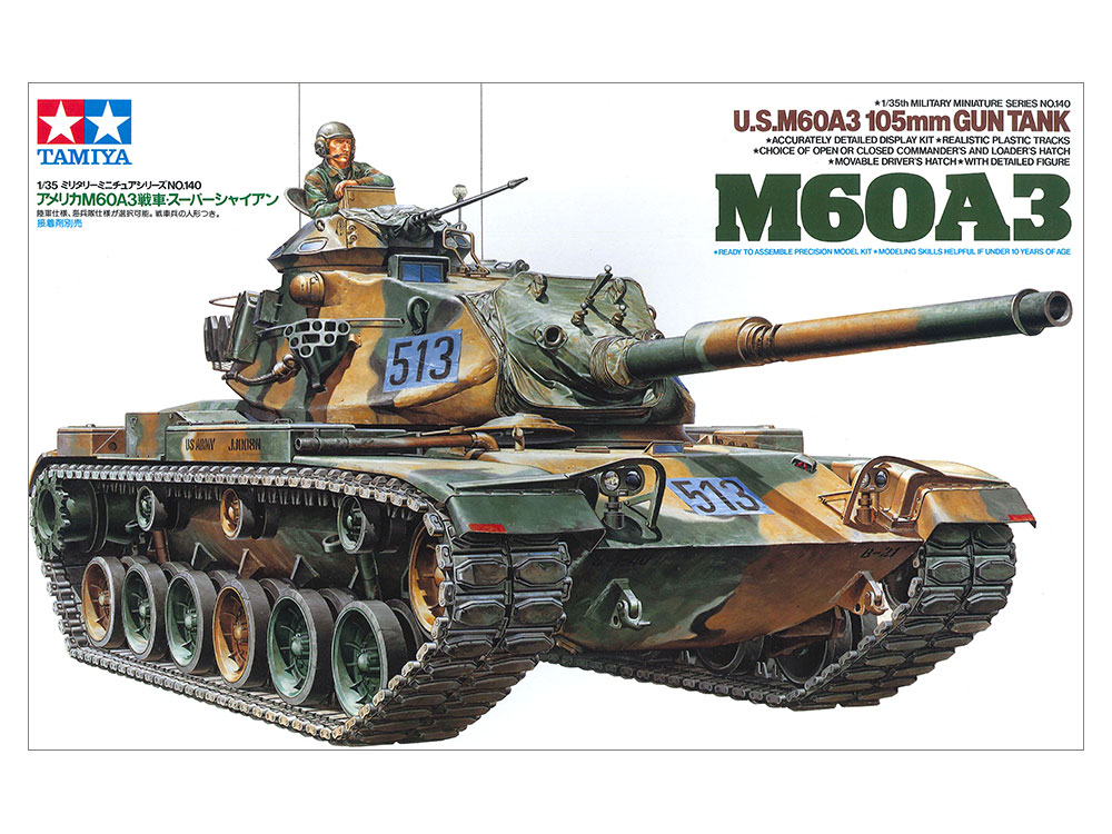 【予約する】 1/35 アメリカ M60A3戦車 【特別販売製品/スポット再販】 【予約する】 1/35 アメリカ M60A3戦車 【特別販売製品/スポット再販】