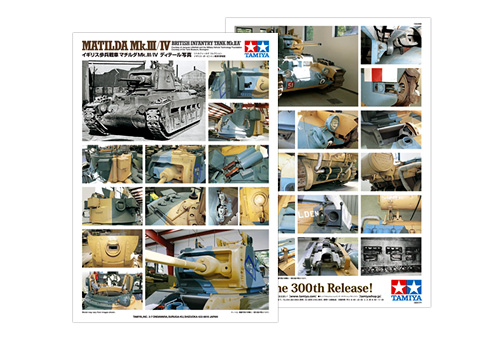 1/35 イギリス歩兵戦車 マチルダMk.III/IV
