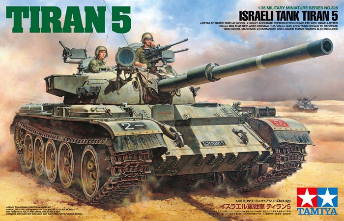【予約する】 1/35 イスラエル軍戦車 ティラン5 【特別販売製品/スポット再版】 【予約する】 1/35 イスラエル軍戦車 ティラン5 【特別販売製品/スポット再版】