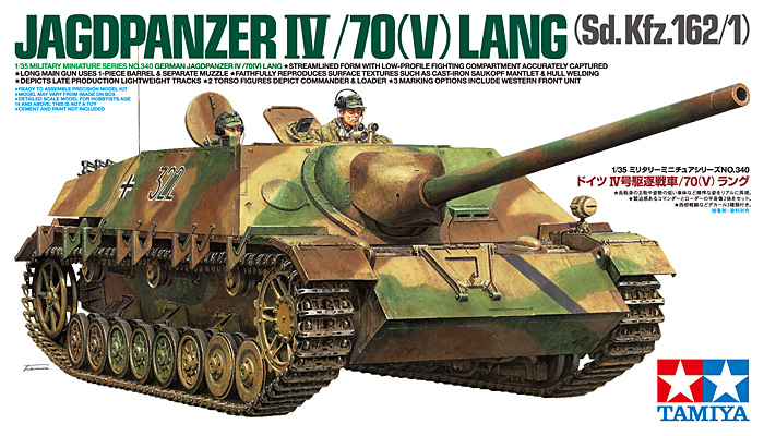 1/35 ドイツ IV号駆逐戦車/70(V) ラング [35340] - 3,344円 : ホビーショップ サニー, 下北沢にあるプラモデルとTOYの お店です。