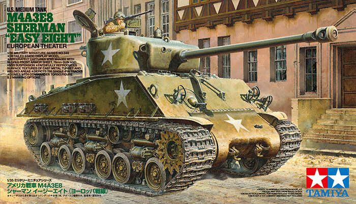 1/35 アメリカ戦車 M4A3E8 シャーマン イージーエイト （ヨーロッパ戦線）