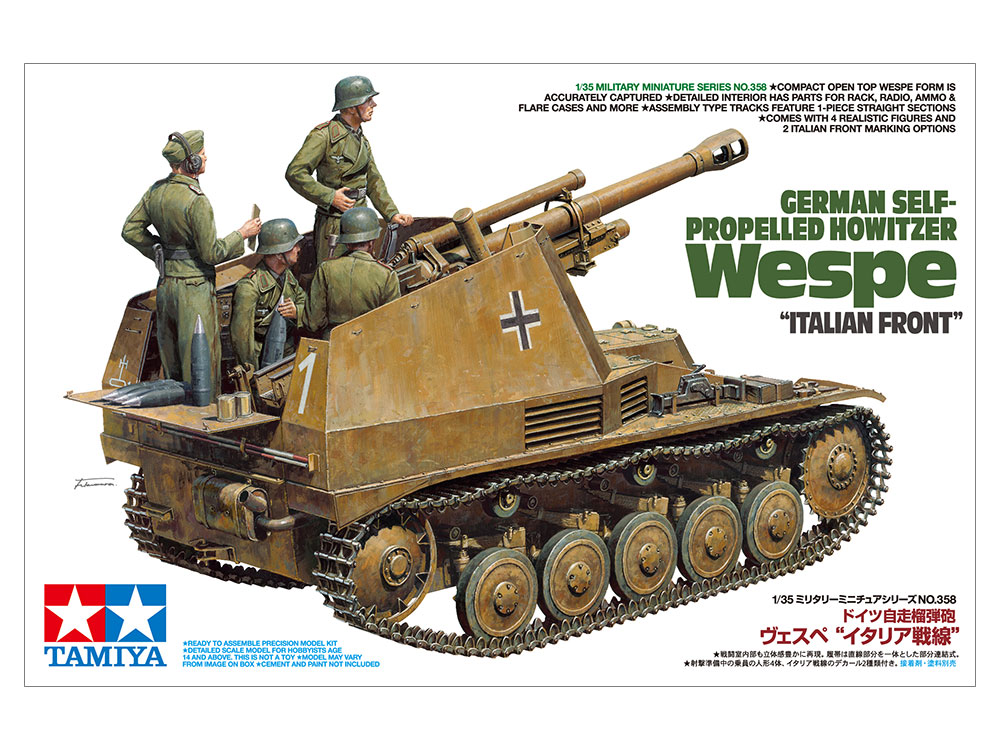 1/35 アメリカ軽戦車 M3スチュアート 後期型 [35360] - 2,640円 : ホビーショップ サニー, 下北沢にあるプラモデル とTOYのお店です。