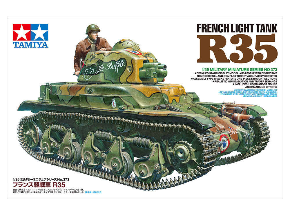 1/35 フランス軽戦車 R35 - ウインドウを閉じる