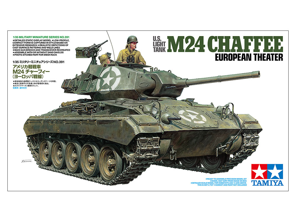 1/35 アメリカ軽戦車M24 チャーフィー (ヨーロッパ戦線) 1/35 アメリカ軽戦車M24 チャーフィー (ヨーロッパ戦線)