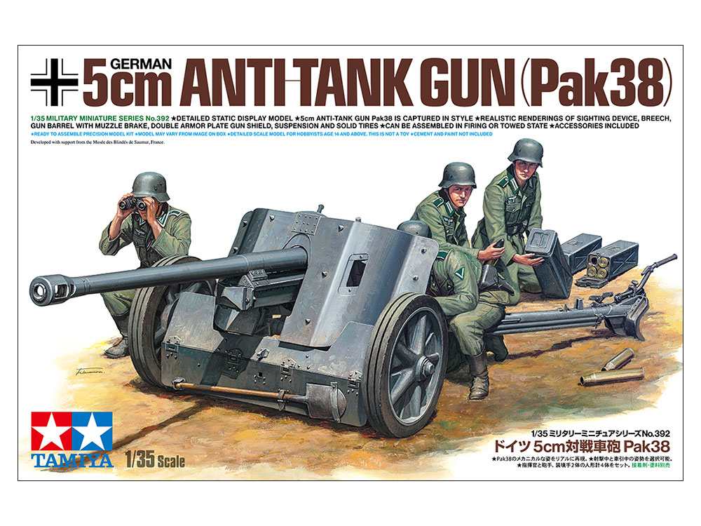 【予約する】 1/35 ドイツ 5cm対戦車砲 Pak38 【予約する】 1/35 ドイツ 5cm対戦車砲 Pak38
