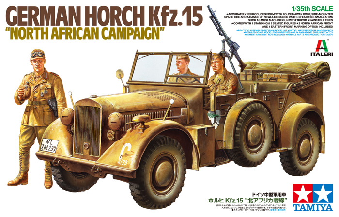 1/35 ドイツ中型軍用車 ホルヒKfz.15 "北アフリカ戦線"