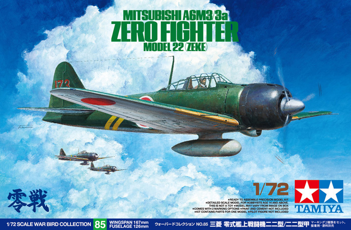1/72 三菱 零式艦上戦闘機二二型/二二型甲 [60785] - 1,232円 : ホビーショップ サニー, 下北沢にあるプラモデル とTOYのお店です。