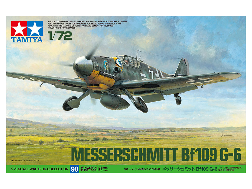 【予約する】 1/72 メッサーシュミット Bf109 G-6 【予約する】 1/72 メッサーシュミット Bf109 G-6