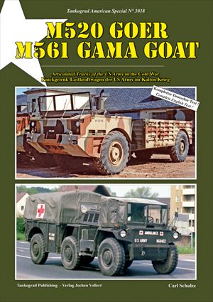 M520 Goer M561 Gama Goat 冷戦下の米軍連結式トラック
