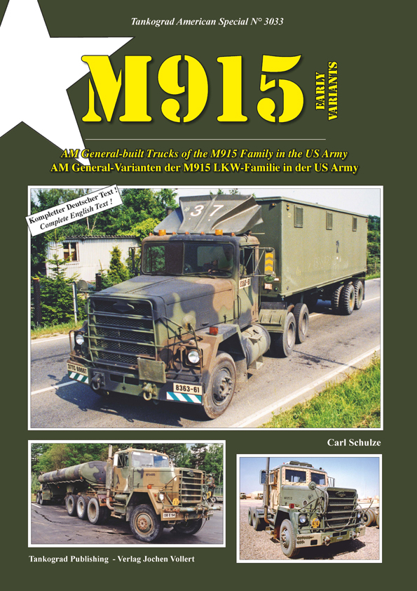 米 M915 トラックファミリー 前期型 米 M915 トラックファミリー 前期型
