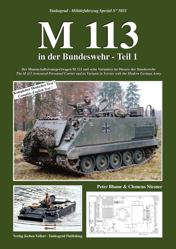 現用ドイツ軍のM113 Part 1
