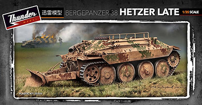 1/35　独・ベルゲヘッツァー戦車回収車後期型