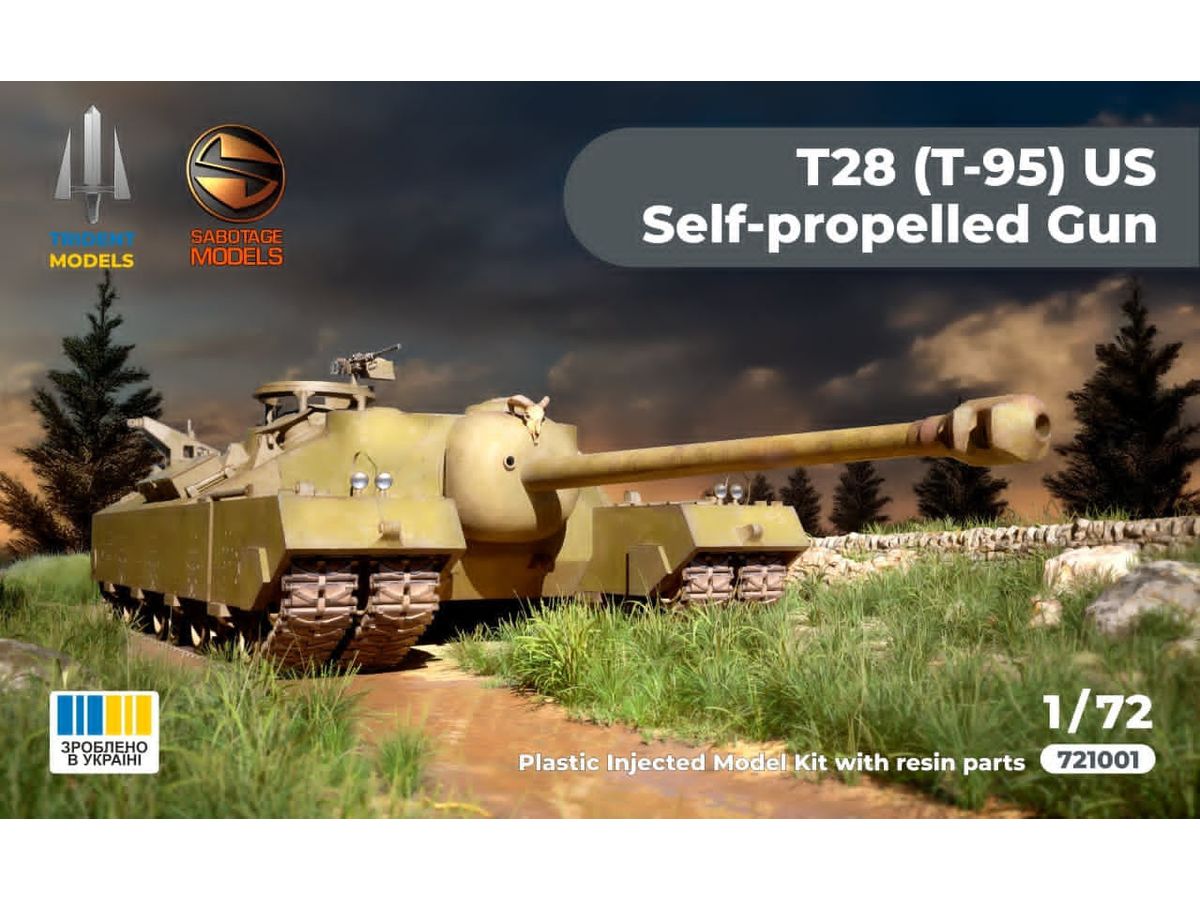【予約する】 1/72 T28 (T95) 超重戦車 【予約する】 1/72 T28 (T95) 超重戦車