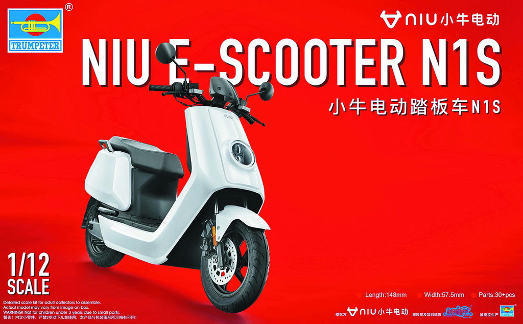 1/12 NIU 電動スクーター N1S ホワイトVer.