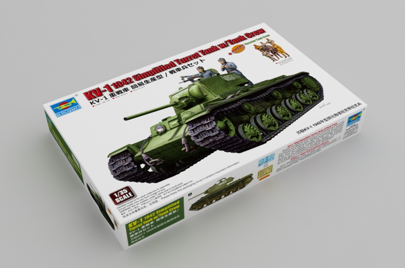 トランペッター (TRUMPETER) : ホビーショップ サニー, 下北沢にあるプラモデルとTOYのお店です。