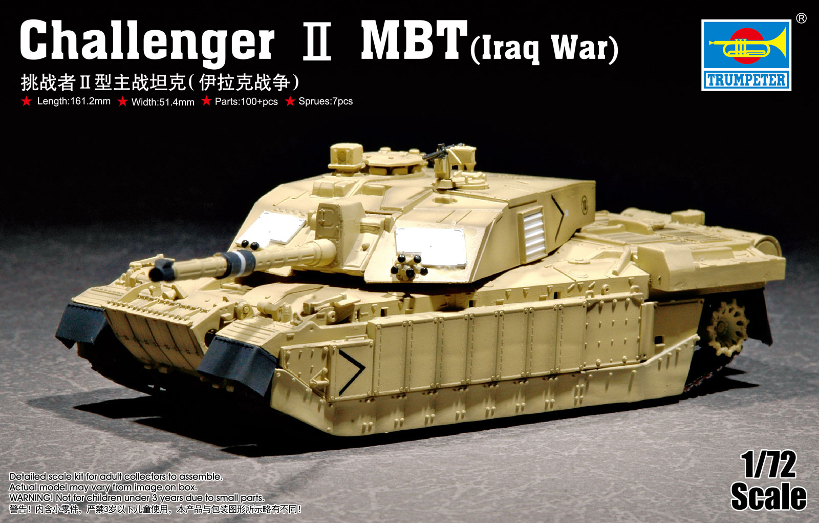 【予約する】 1/72 イギリス陸軍 チャレンジャーII イラク戦争 【予約する】 1/72 イギリス陸軍 チャレンジャーII イラク戦争