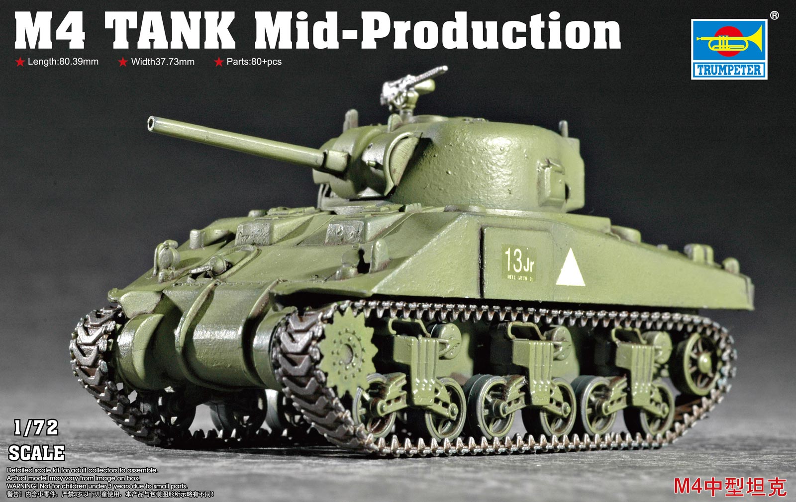 【予約する】 1/72 アメリカ陸軍 M4戦車 中期型 75mm砲搭載型 【予約する】 1/72 アメリカ陸軍 M4戦車 中期型 75mm砲搭載型