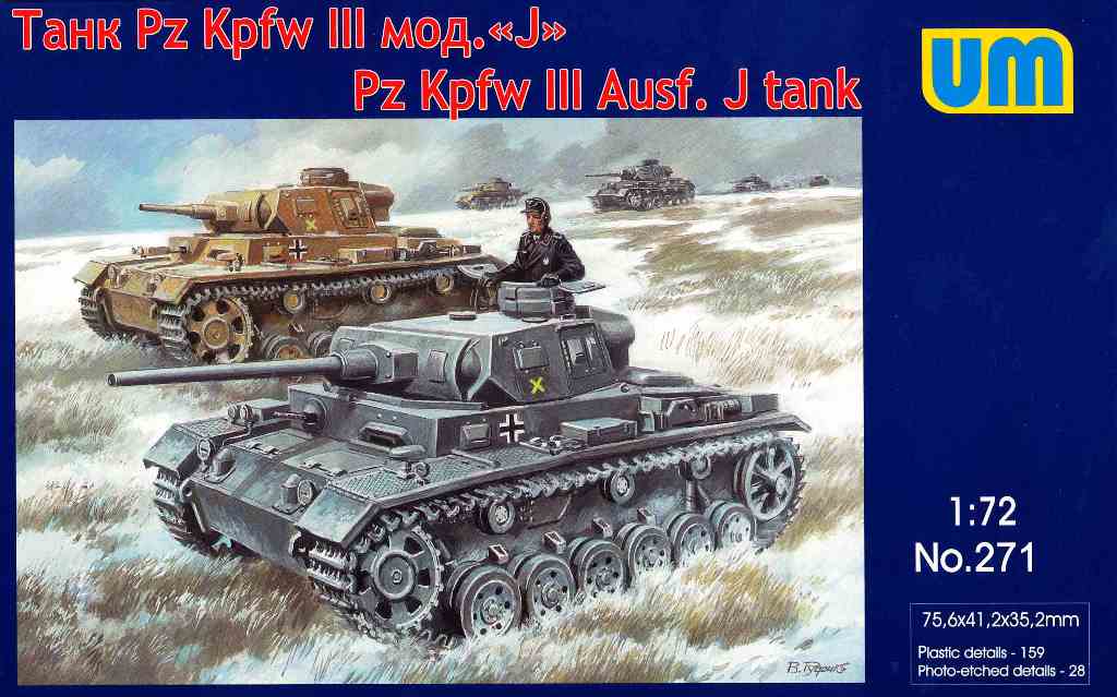 1/72　独・III号戦車J型