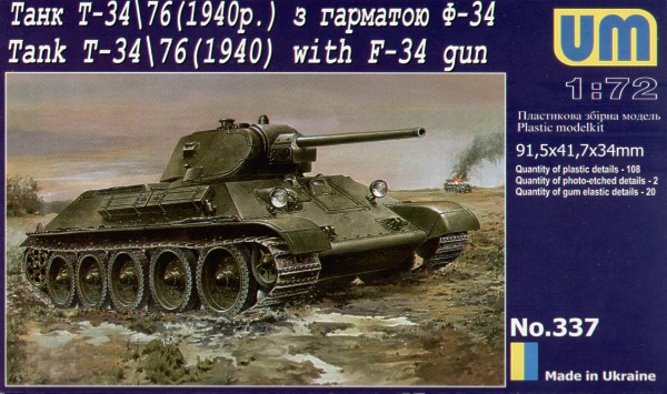 1/72　ソ連・T-34/76 戦車 1940年型 F-34砲搭載型