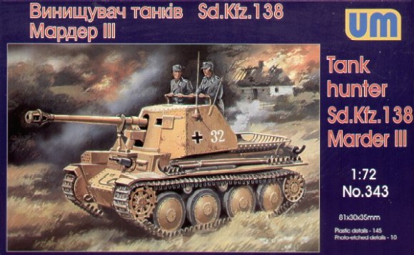 1/72　独・マーダーIII 対戦車自走砲 H 型