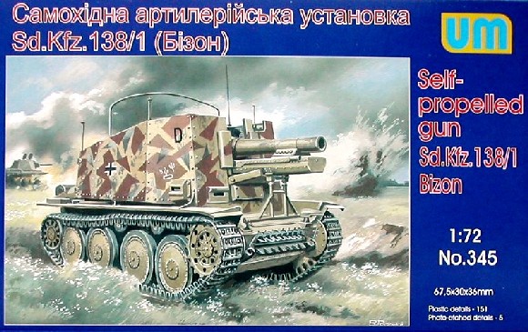 1/72　独・Sdkfz.138/1 バイソン150ミリ自走砲
