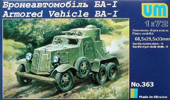 1/72 WW.Ⅱ ソ連軍 BA-I 装甲車