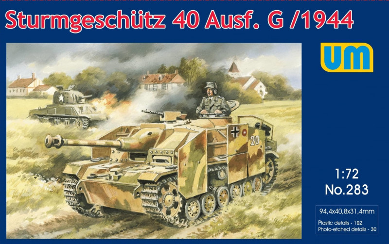 【予約する】 1/72 独・III号突撃砲G型・1944年型 【予約する】 1/72 独・III号突撃砲G型・1944年型