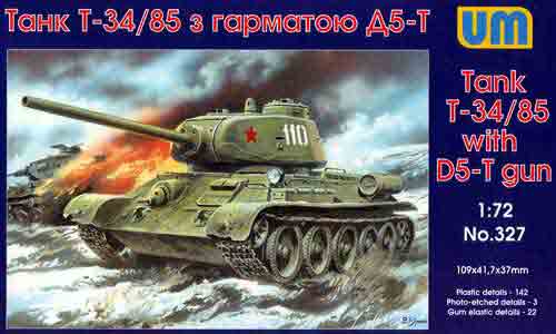 1/72　ソ連・T-34/85 戦車 1944年型 D5-T 搭載