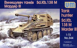 1/72　独・マーダーIII 対戦車自走砲 M 型