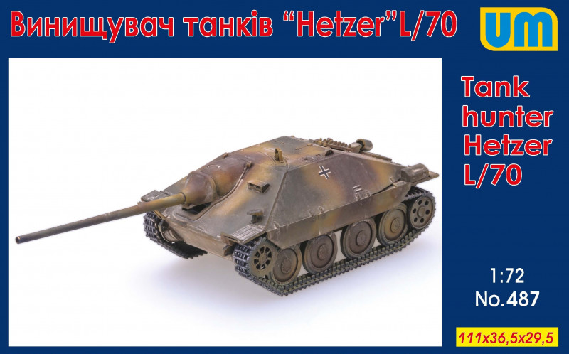 1/72　独・ヘッツァー7.5cmPak42L/70搭載駆逐戦車