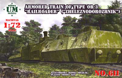 1/72　露・OB-3”レイルローダー”装甲列車(複合火砲搭載編成）