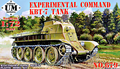 1/72　露・KBT-7試作指揮戦車